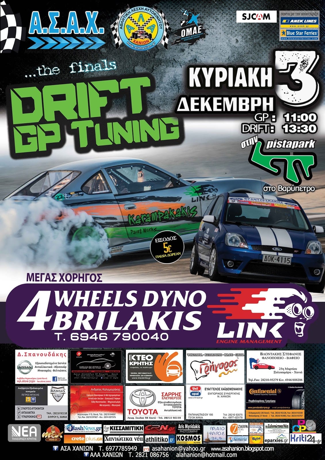 Drift & GP Tuning, Χανιά: Συμμετοχές