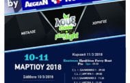 40ο Ράλλυ Αχαιός 2018: Συμμετοχές