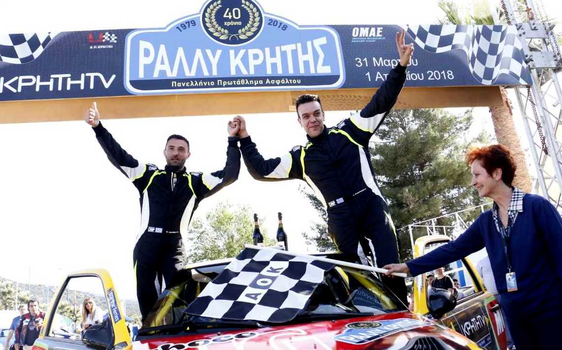 40ό Ράλλυ Κρήτης 2018: Αποτελέσματα