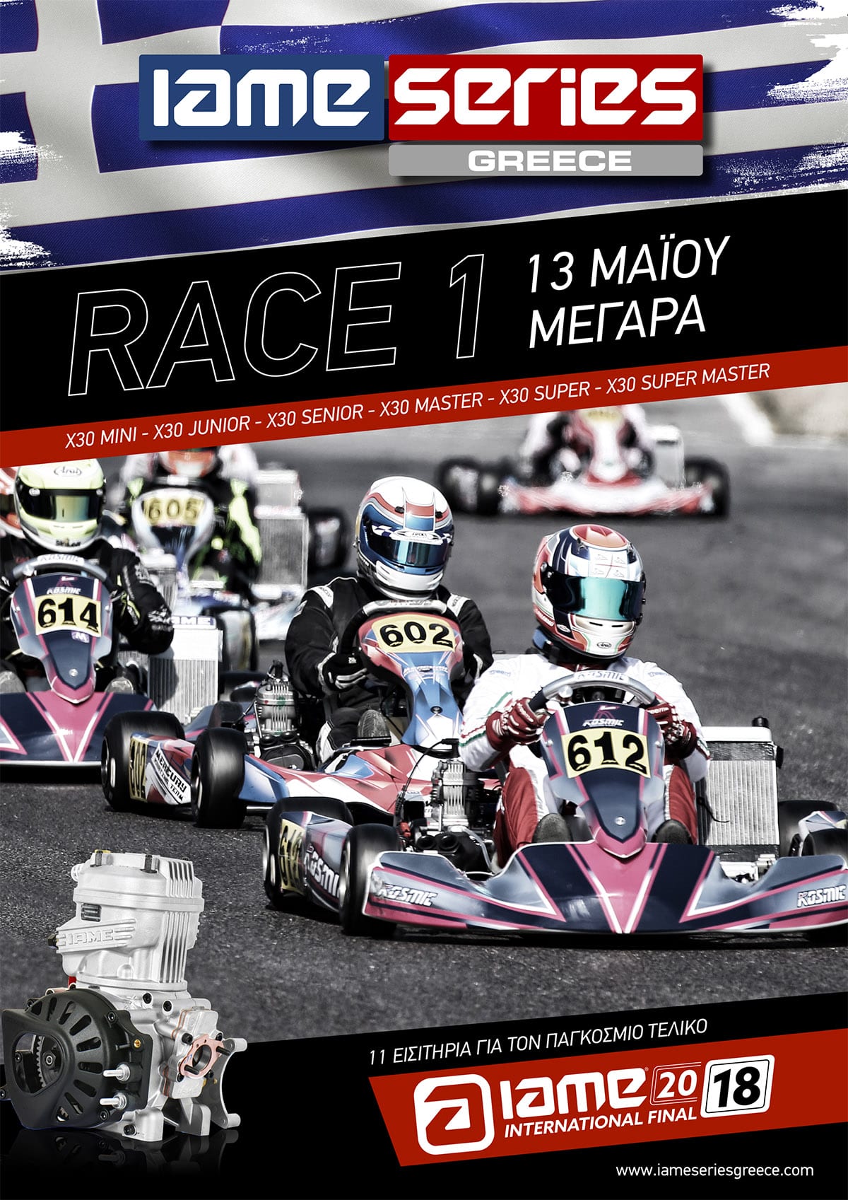 Πρεμιέρα με 35 συμμετοχές για το IAME Series Greece