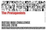 Rotax Max Challenge 2019: Πρωταγωνιστές Είναι Οι Οδηγοί!