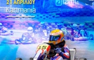 Επιστροφή Στη Δράση Για Το IAME Series Greece 2019