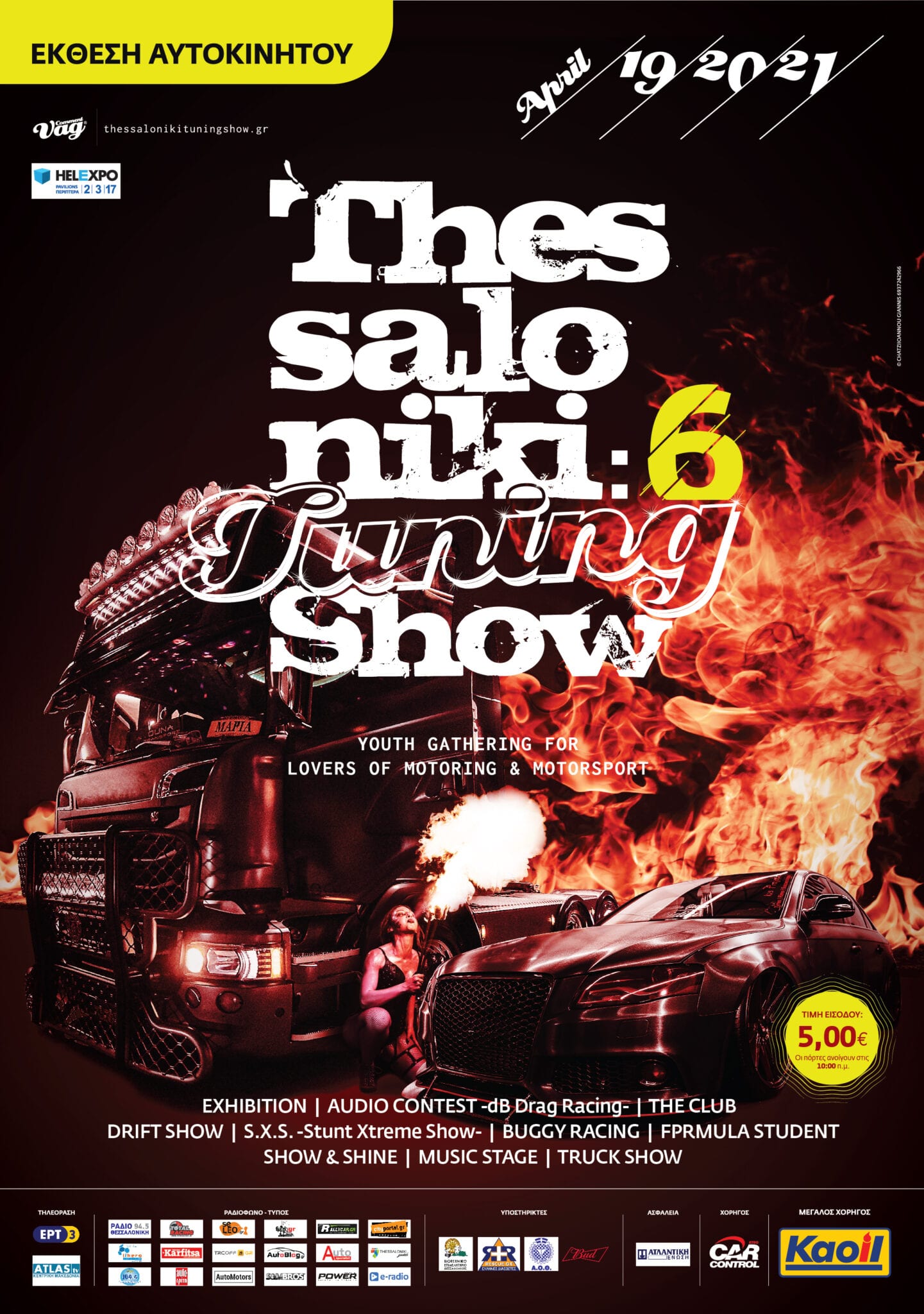 Thessaloniki Tuning Show 2019 !